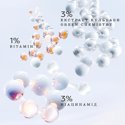 UV Expert Supra Screen, Сироватка-догляд