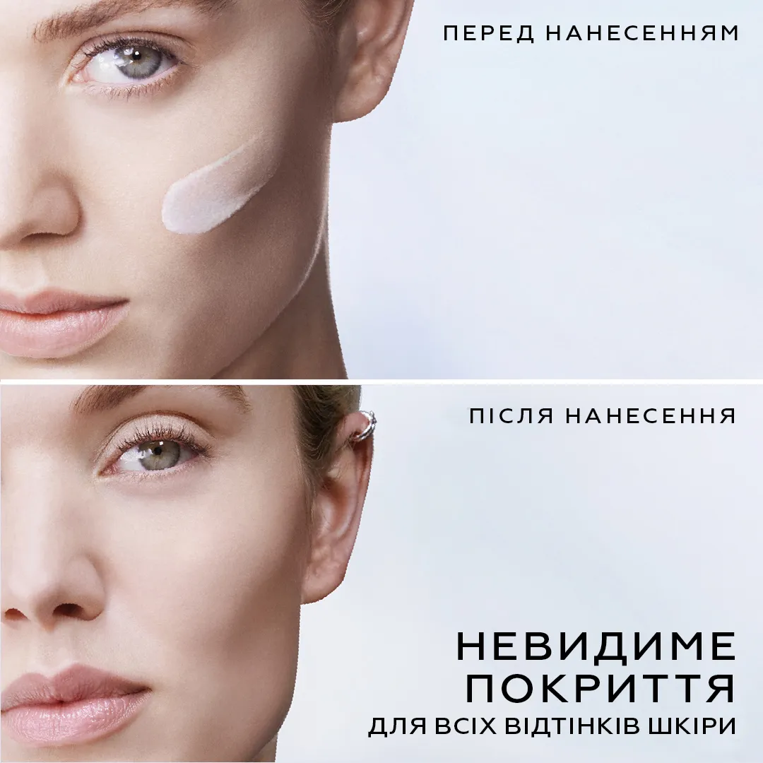 UV Expert Supra Screen, Сироватка-догляд