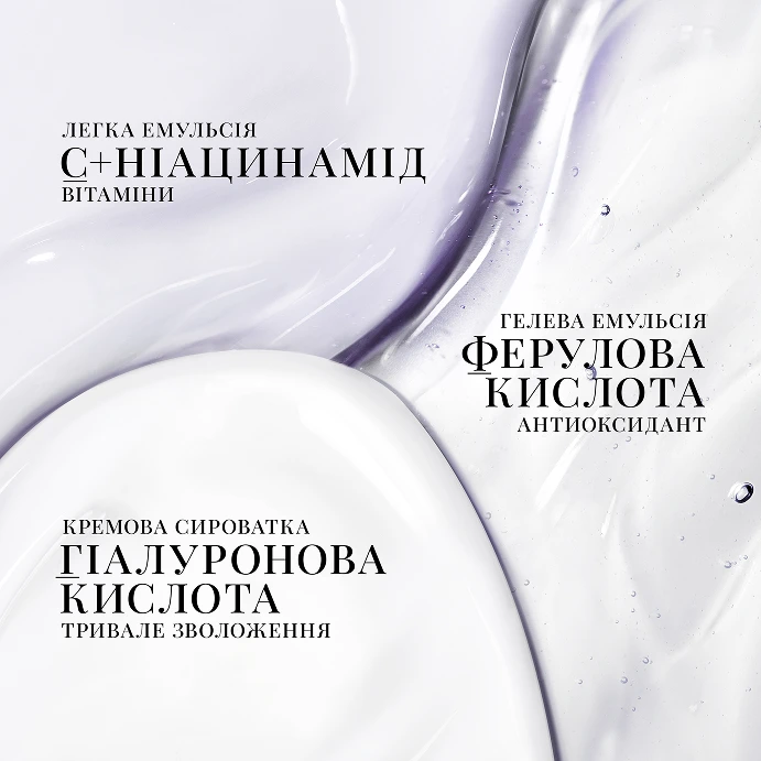 Rénergie H.C.F. Triple Serum, Концентрат потрійної дії