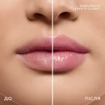 бальзам для губ з ефектом сяяння