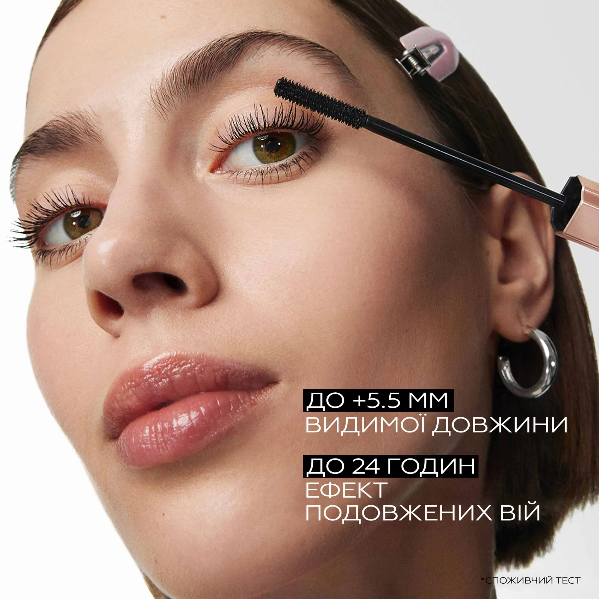 Леш Ідоль Флатер Екстеншн