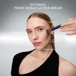 Тан Ідоль Ультра Веар_2