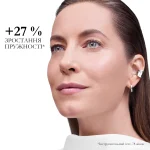 Rénergie Collagen+Lift-Xtend Cream_4