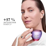Rénergie Collagen+Lift-Xtend Cream_5